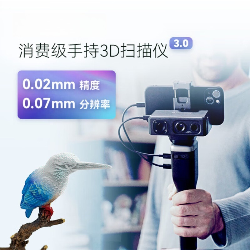 High-precision professional-gr - Handheld 3D Scanner High Precision review and price